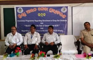 рмЬрм┐рм▓рнНрм▓рм╛ рмЖрмЗрмирнН рм╕рнЗрммрм╛ рмкрнНрм░рм╛рмзрм┐рмХрм░рмг рм╕рмЪрнЗрмдрмирмдрм╛ рмХрм╛рм░рнНрмпрнНрнЯрмХрнНрм░рмо рмкрмХрнНрм╖рм░рнБ рмЖрм╕ рмЖрморнЗ рм╕рнНрмХрнБрм▓рмпрм┐рммрм╛