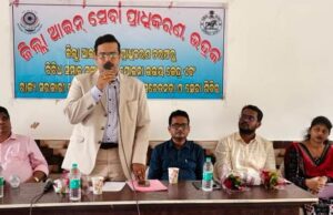 ଜିଲ୍ଲା ଆଇନ୍ ସେବା ପ୍ରାଧିକରଣ ପକ୍ଷରୁ ସଚେତନତା କାର୍ଯ୍ୟକ୍ରମ