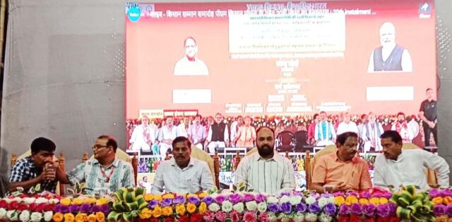 ZILLA STARIYA PM KISHAN BAITHAK