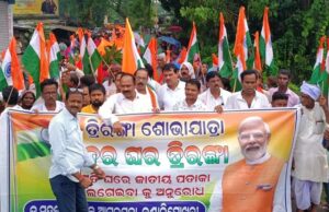 ଆଗରପଡାରେ ବିଶାଳ ତ୍ରିରଙ୍ଗା ଶୋଭାଯାତ୍ରା, ତ୍ରିରଙ୍ଗା ଓ ଏନ୍ସିସି ଶୋଭାଯାତ୍ରା ମୁଖ୍ୟ ଆକର୍ଷଣ