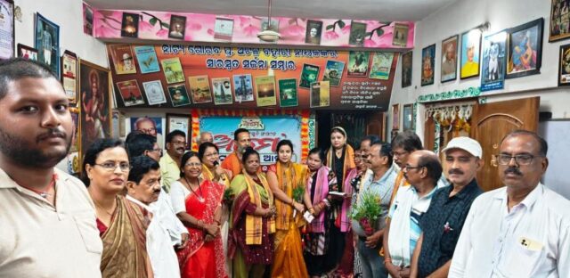 AME RA MAHALAYA AMABASYA ASARA