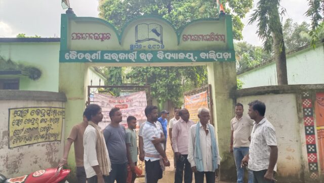 BAITARANI HIGH SCHOOL