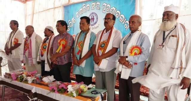 BARISTA MANE SAMAJARA MARGA DARSAK