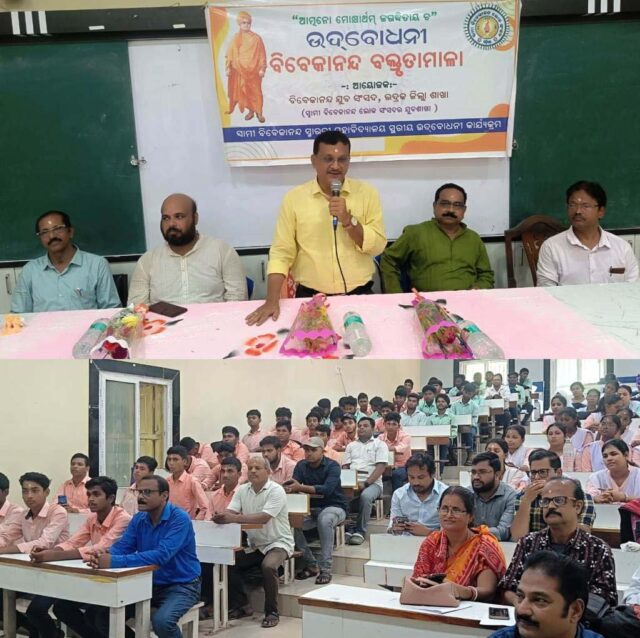 BHADRAK COLLEGE UDBADHANI PROGRAMME