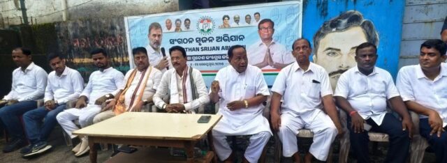 BHADRAK ZILLA CONGRESS SRUJAN ABHIJAN