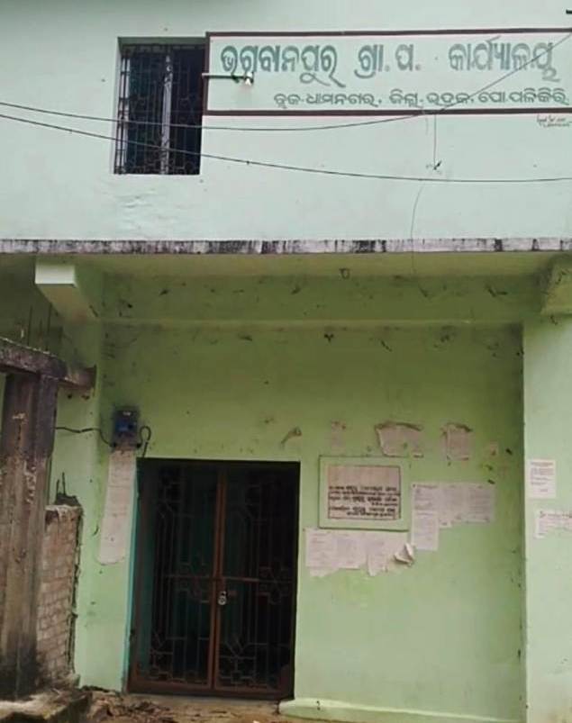 BHAGABANPUR PANCHAYAT RE TANKA CHALU