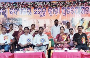 ଜିଲ୍ଲାସ୍ତରୀୟ ବିଦ୍ୟାଳୟ ସମୁହ କ୍ରୀଡ଼ା ପ୍ରତିଯୋଗିତା, ଭାଗନେଲେ ୭ ବ୍ଲକର ୪୫୦ ପିଲା