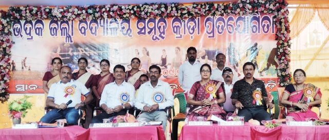 BIDYALAYA SAMUHA KRIDA PRATIJOGITA