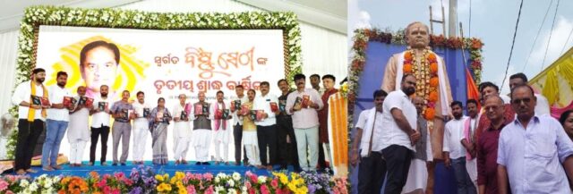 BISHNU SETHI 3RD SRADHABARSHIK