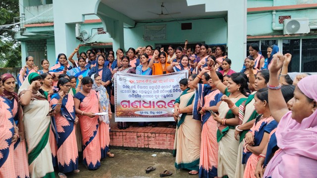 BONTH BDO NKA OFFICE AGARE GOSTI SAHAYAK KARMACHARI NKA DHARANA