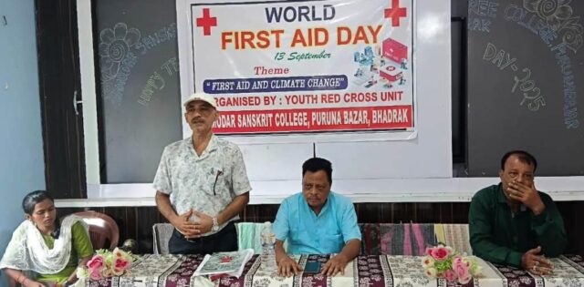 DAMODAR SANSKRUTA MAHAVIDYALAYA