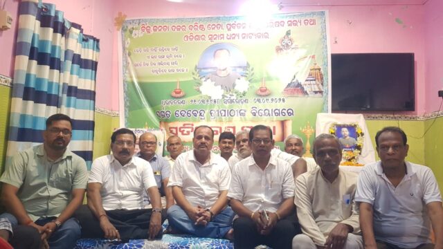 DEBA TRIPATHY SMRUTI SABHA PHOTO