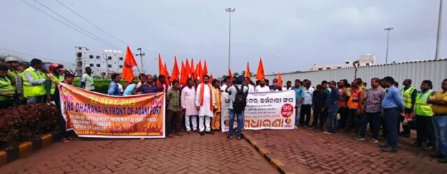 DHAMARA PORT AGARE BMS DHARANA