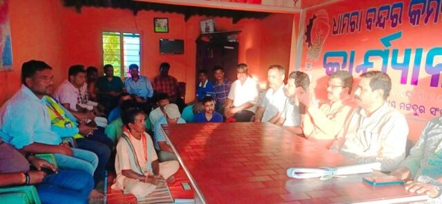 DHAMARA PORT SRAMIKA SOSAN PRATIBAD