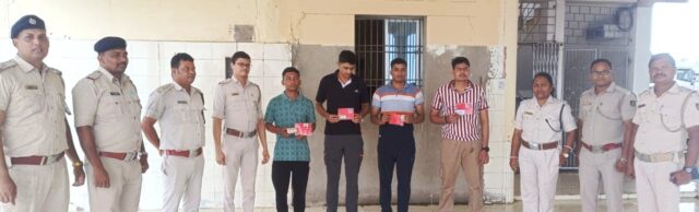 DHAMARA SAGAR KABACH 2