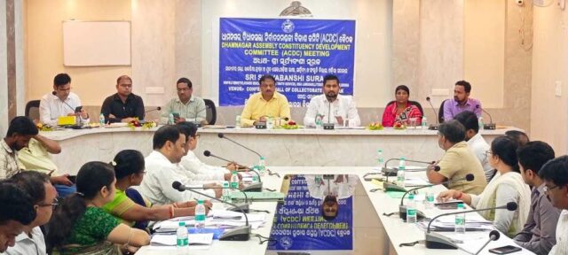 DHAMNAGAR BIDHANSABHA BIKASH BAITHAK