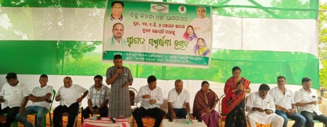 DHAMNAGAR BJD SWAGAT SAMBARDHANA