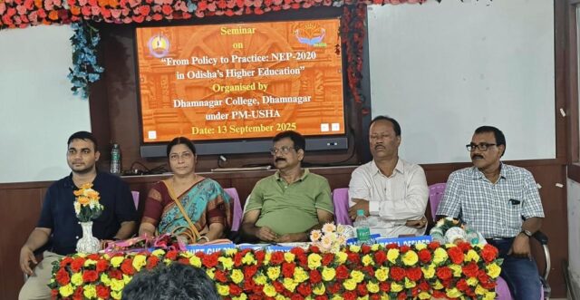 DHAMNAGAR COLLEGE ALOCHANA CHAKRA