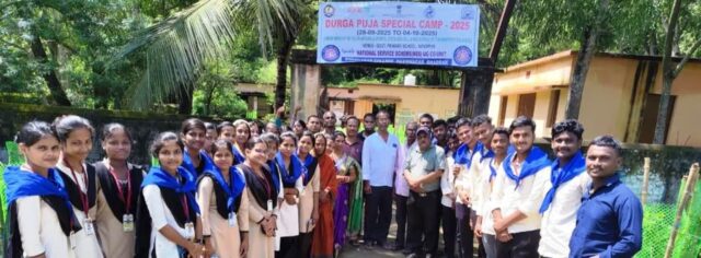 DHAMNAGAR COLLEGE NSS SPECIAL CAMP