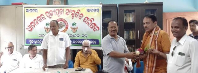 DHAMNAGAR PUJYA PUJA PARISHAD