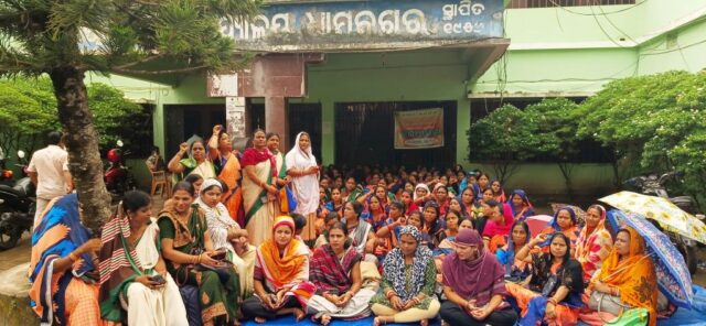 DHAMNAGAR SUPPORT STAFF DHARANA