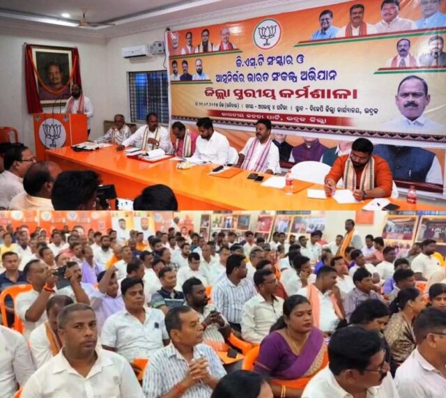 GST SANSKAR ZILLASTARIYA KARMASALA