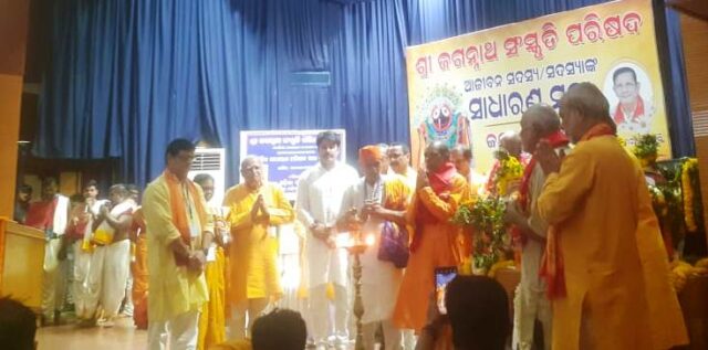 JAGANNATH SANSKRUTI PARISHAD SADHARANA SABHA