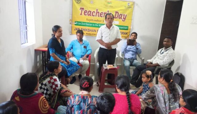 JANA SIKHYANA SANSTANA