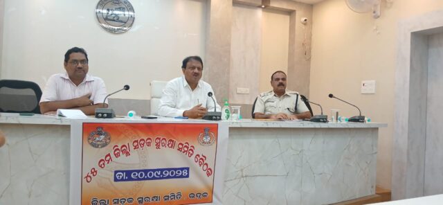 JILLA SADAK SURAKHYA