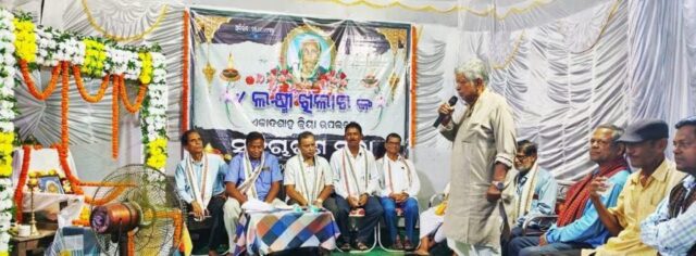 LAXMI DEVI NKA SMUTI CHARAN SABHA