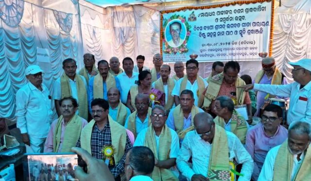 MAYADHAR PADHI SRADHA BARSIKI