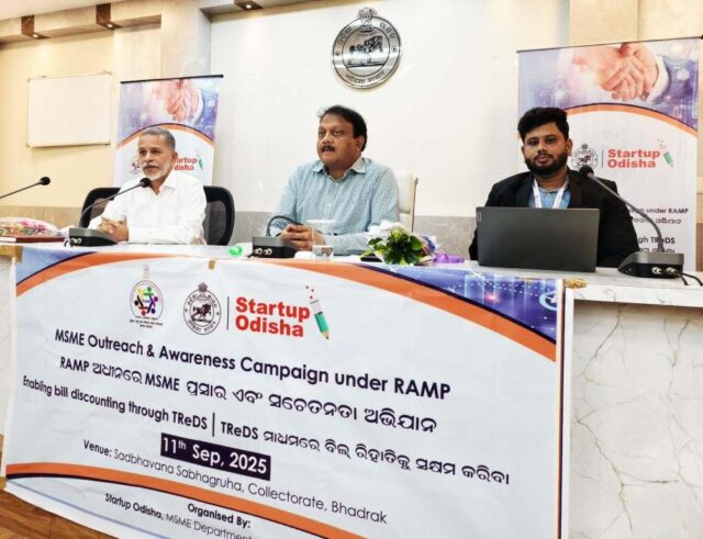 MSME AWARENESS PROGRAMME