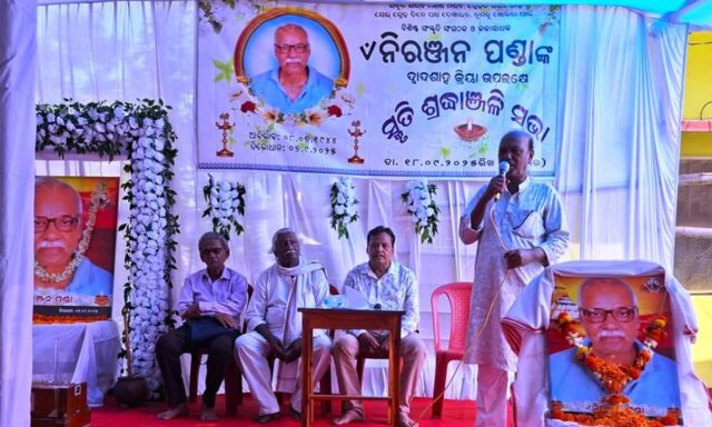 NIRANJAN PANDA SRADHANJALI SABHA