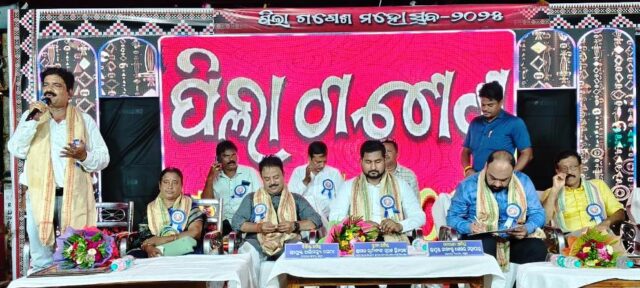 PILA GANESH SANSKRUTIKA MOHASTAV