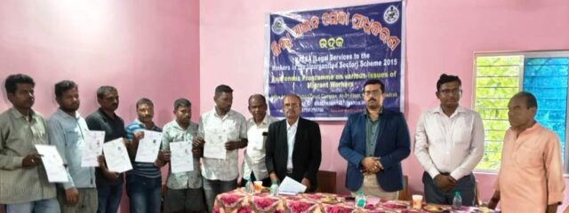 PRABASI SRAMIKA SACHETANATA