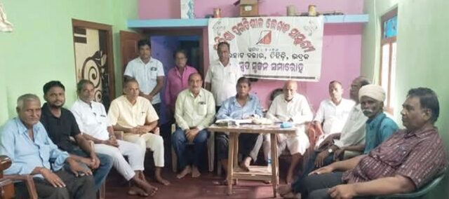 PRAGATISILA LEKHAK SAMUKHYA ALOCHANA CHAKRA