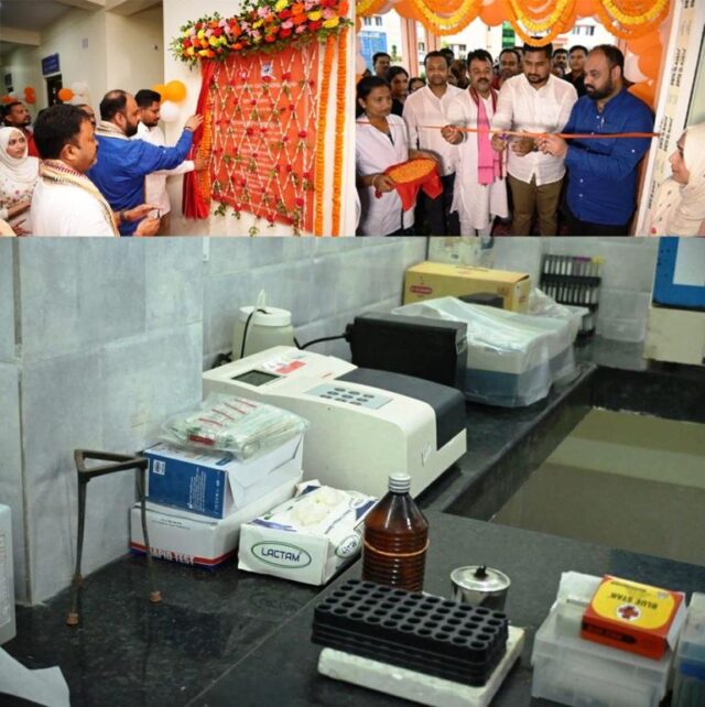 PUBLIC HEALTH LABOROTORY INAUGURATION