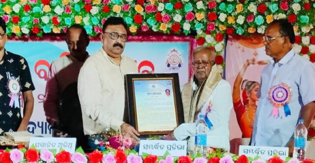 PURBATAN MANTRI NETRANANDA MALLICK SAMBARDHITA