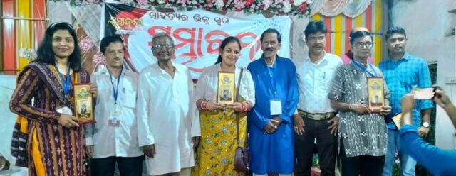 SAMBHABANA SAHITA SANSADA