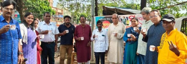 SAMBHABANA SAHITYA SANSAD