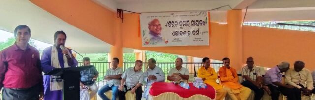 SARAT NAYAK SMRUTI SABHA