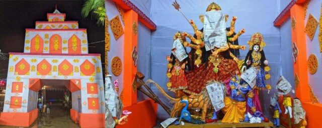 SATABHAUNI RE MAA DURGA PADARPANA KALE