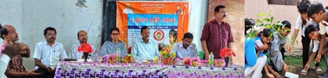 SUKANYA SAMRUDHI KHATA KHOLA ABHIJAN