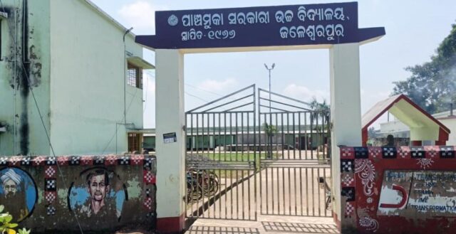 VIDYALAYA RE 6TH CLASS STUDENT KU MADA