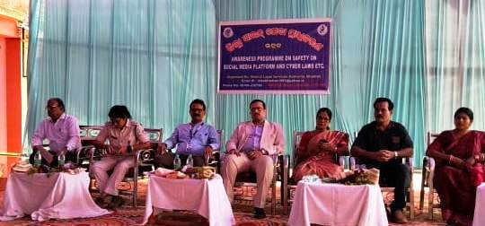 ZILLA AAIN SEVA PRADHIKARAN