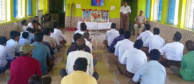 dhamara rastriya swanga sebak sangha