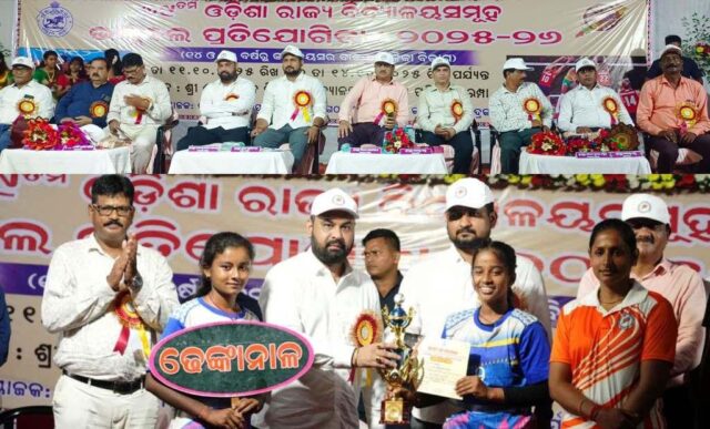 69TH VOLLEY BALL COMPETITION UDJAPITA