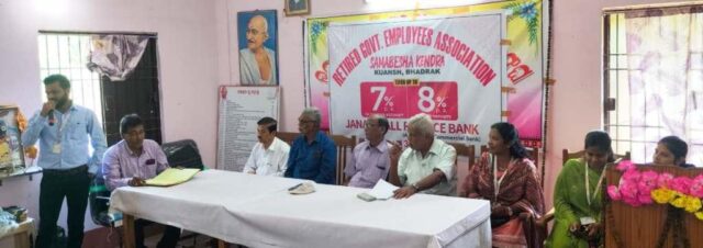 ABASARAPRAPTA SARAKARI KARMACHARI SANGHA