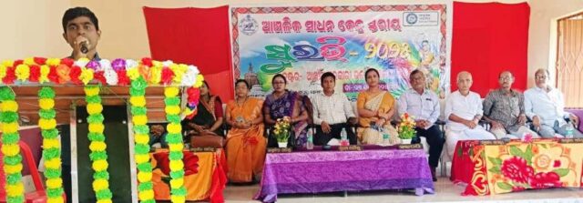 ARASA ANCHALIKA SADHAN KENDRA