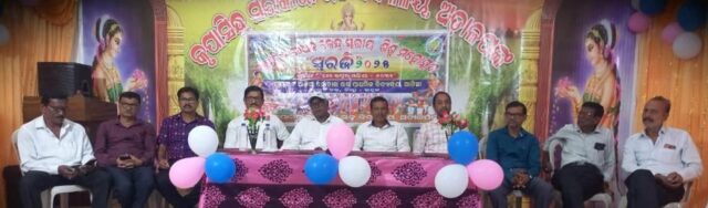 Adalapanka school suravi karya karma